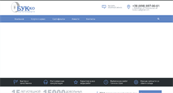 Desktop Screenshot of bukko.net