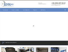 Tablet Screenshot of bukko.net